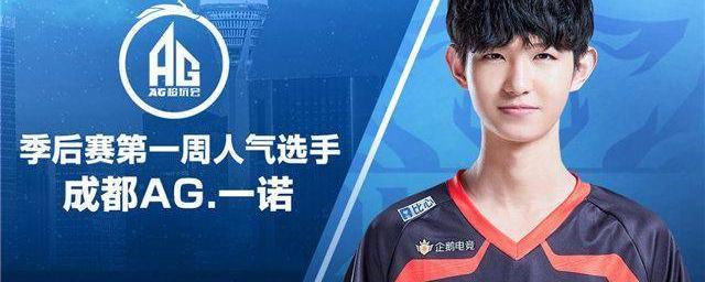 换球员与未