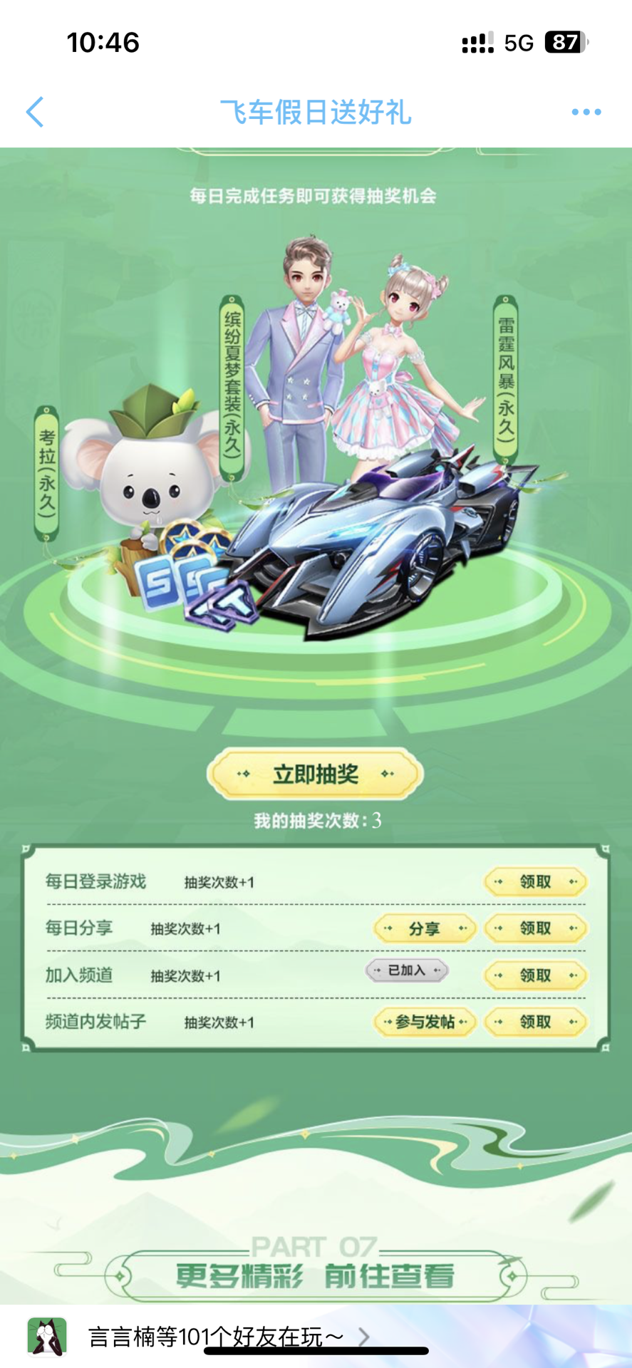 以一个成熟