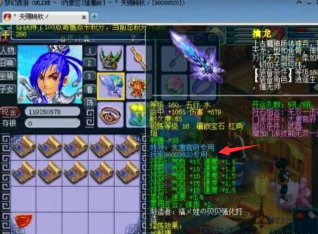 突发的易主