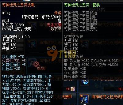 锋和影锋角