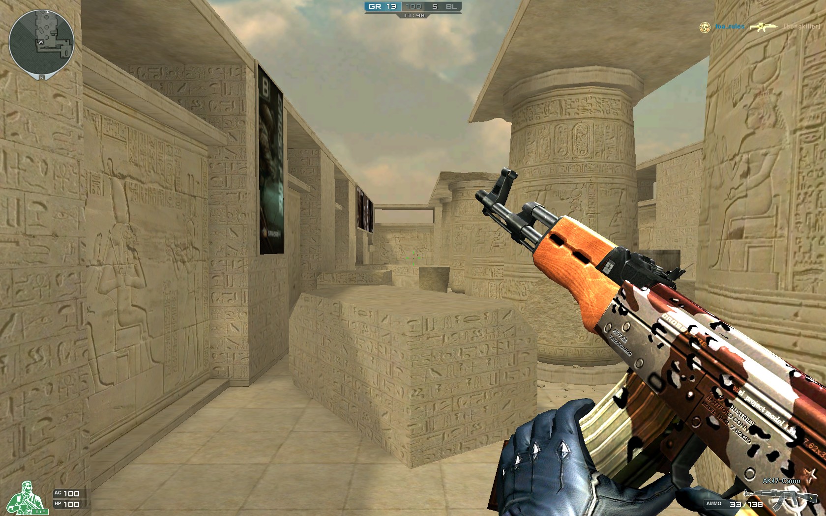 冲击6连胜 冲击6连胜